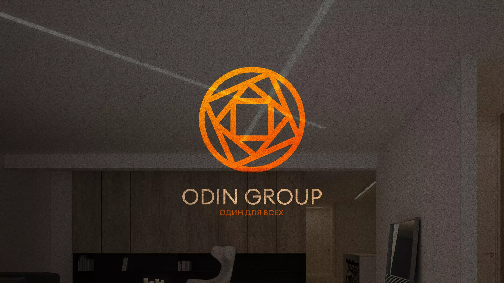 Разработка сайта в Стрежевом для компании «ODIN GROUP» по установке натяжных потолков